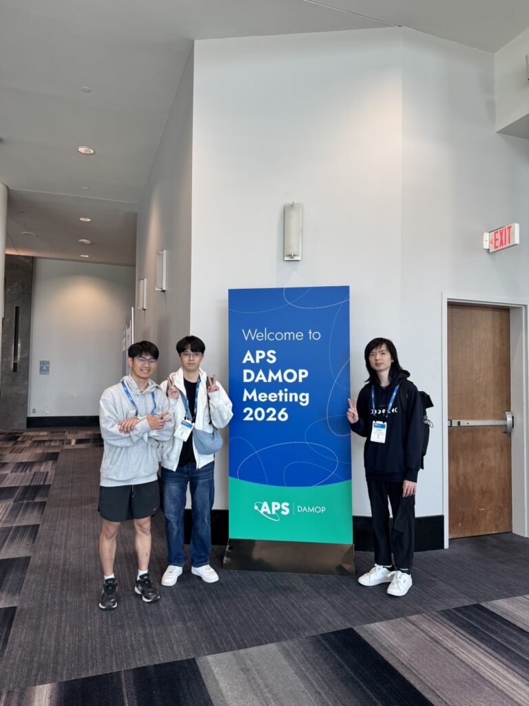 DAMOP 2026!